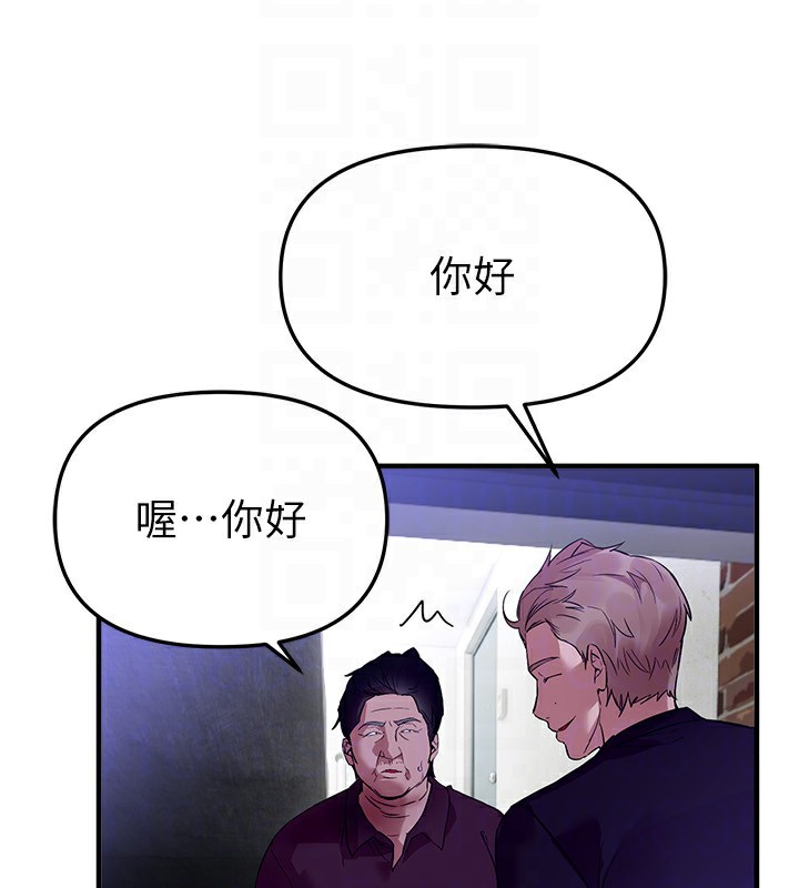 BeautifulDays第42話-品嚐女秘書的小穴