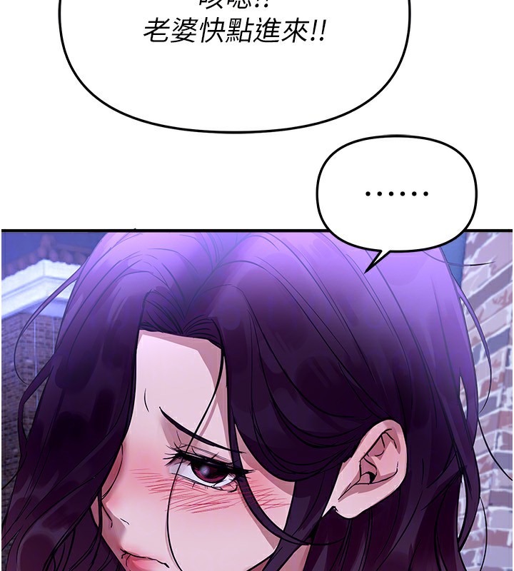 BeautifulDays第42話-品嚐女秘書的小穴