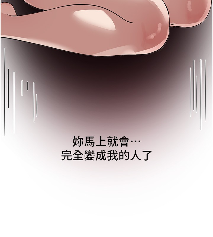 BeautifulDays第42話-品嚐女秘書的小穴