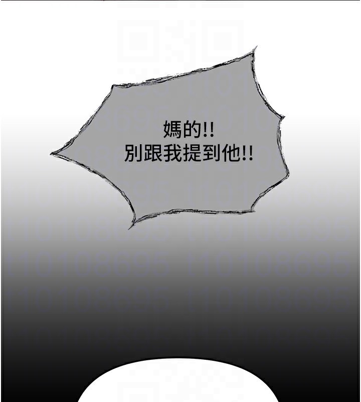 BeautifulDays第42話-品嚐女秘書的小穴