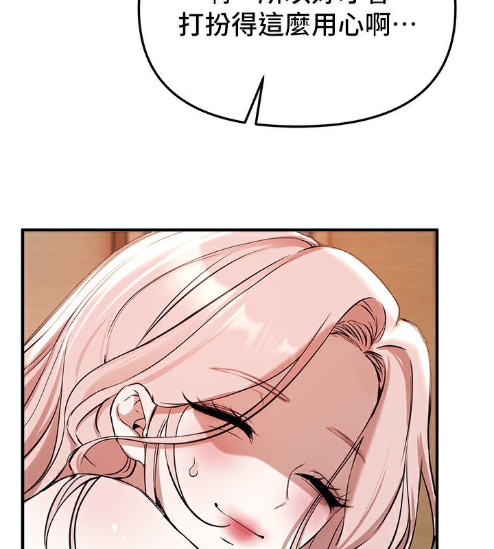 BeautifulDays第42話-品嚐女秘書的小穴