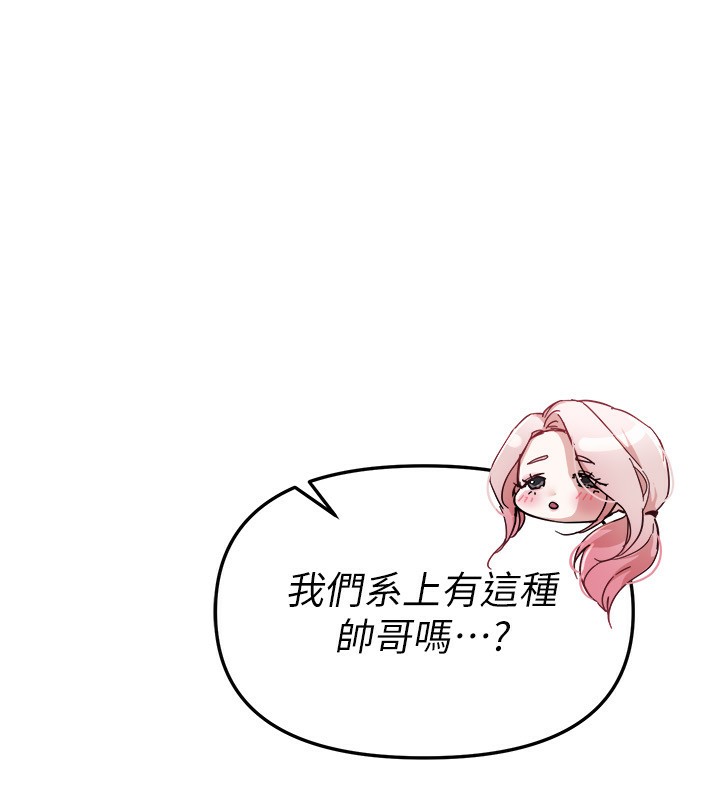 BeautifulDays第42話-品嚐女秘書的小穴