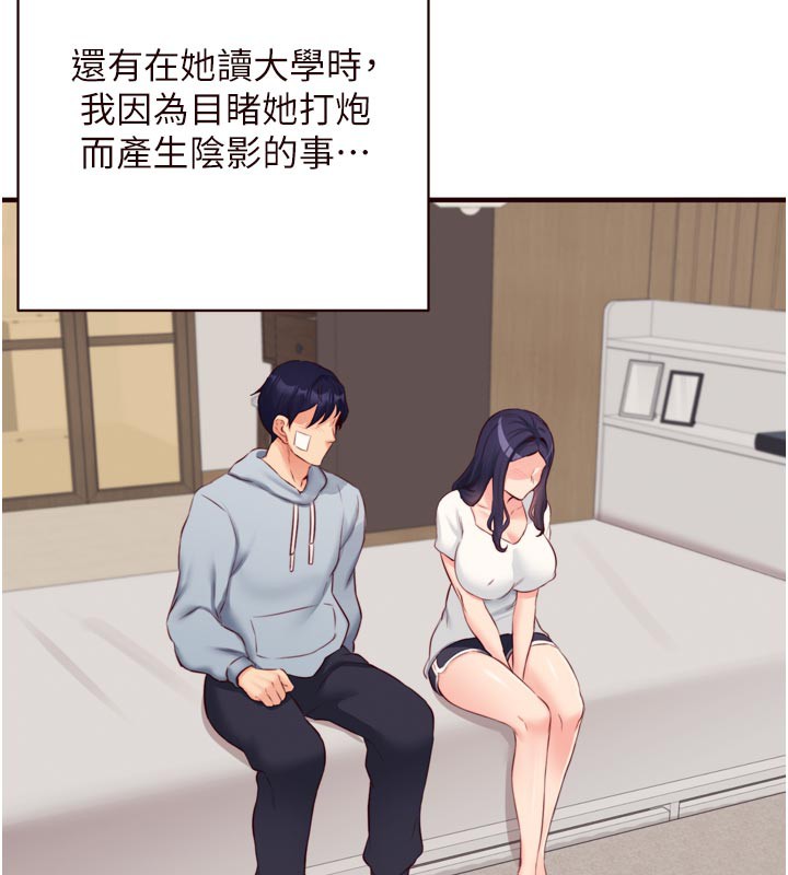 熟女自助餐第46話-學弟專屬母奶浴♥