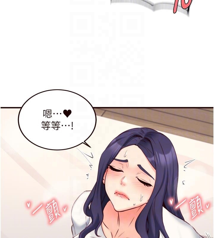 熟女自助餐第46話-學弟專屬母奶浴♥