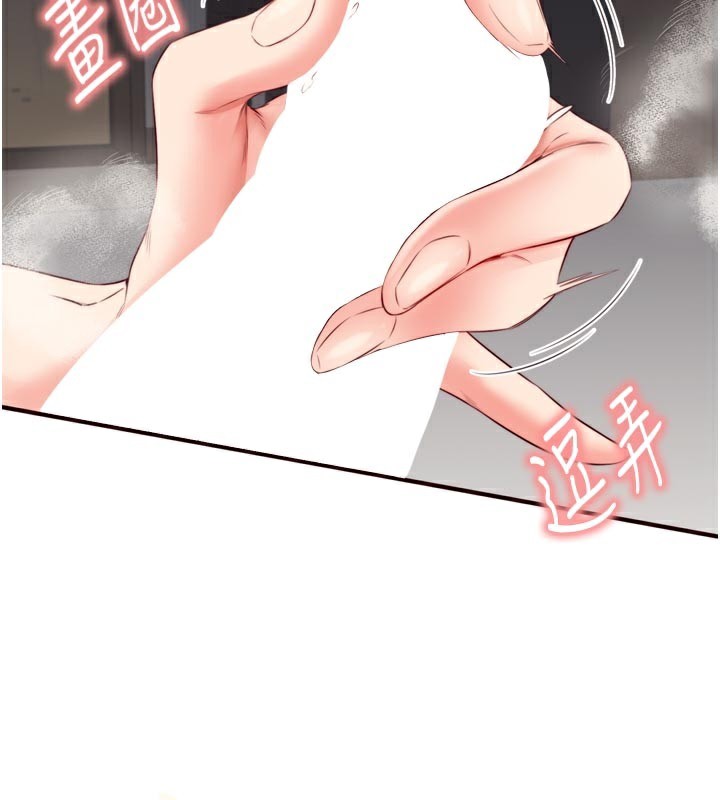 熟女自助餐第46話-學弟專屬母奶浴♥