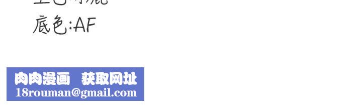 熟女自助餐第46話-學弟專屬母奶浴♥