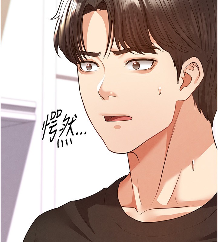 足球型男脱单指南第22話-被巨根操到失神的感覺