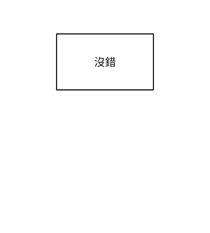 足球型男脱单指南第22話-被巨根操到失神的感覺