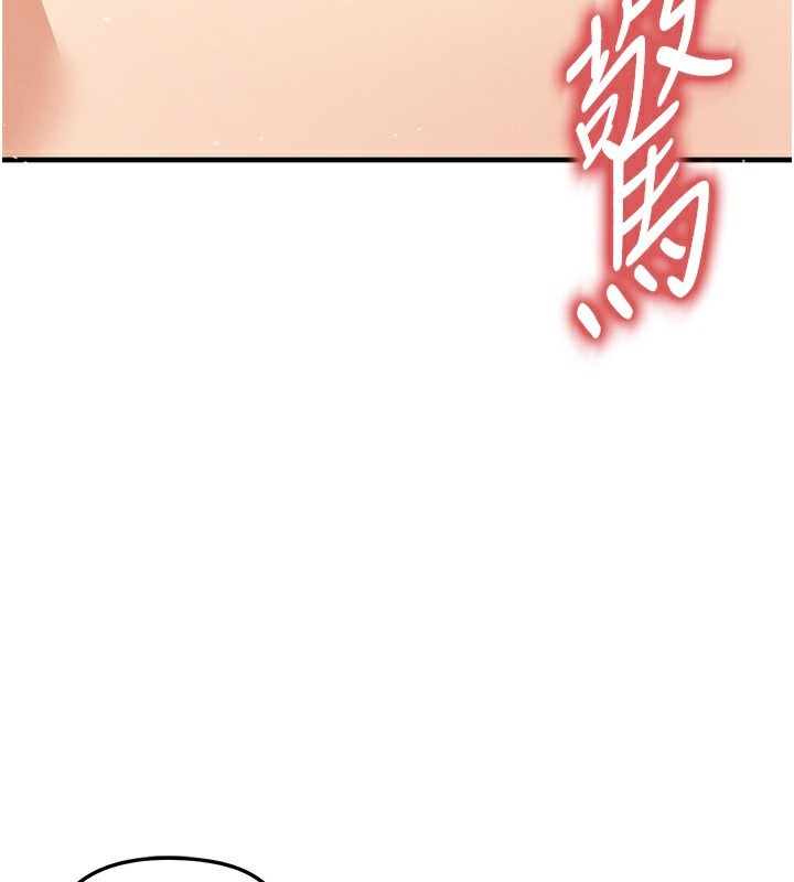 足球型男脱单指南第22話-被巨根操到失神的感覺