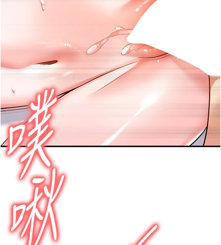 足球型男脱单指南第22話-被巨根操到失神的感覺