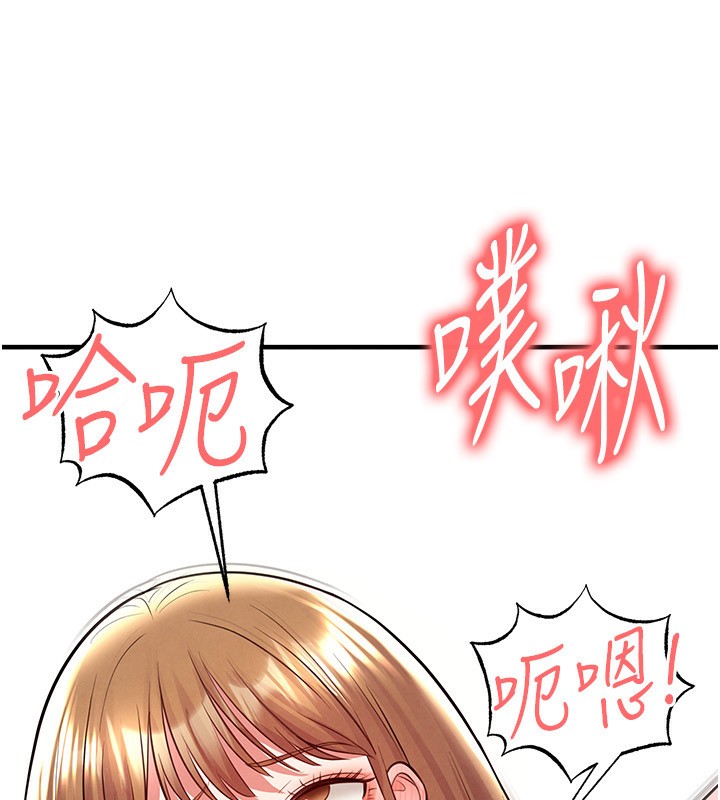 足球型男脱单指南第22話-被巨根操到失神的感覺