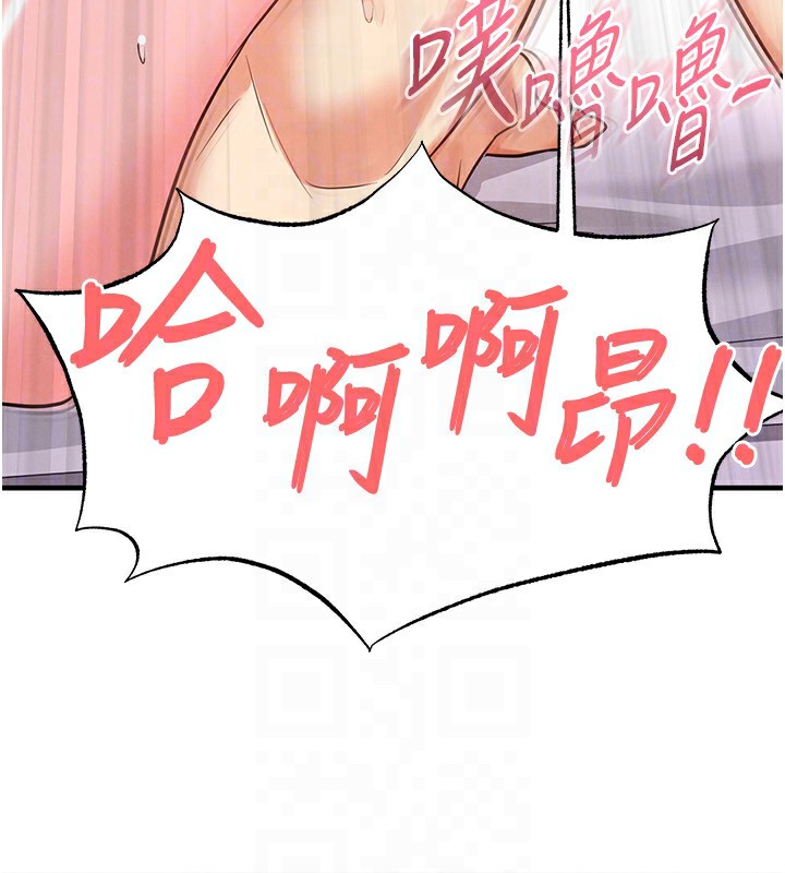 足球型男脱单指南第22話-被巨根操到失神的感覺