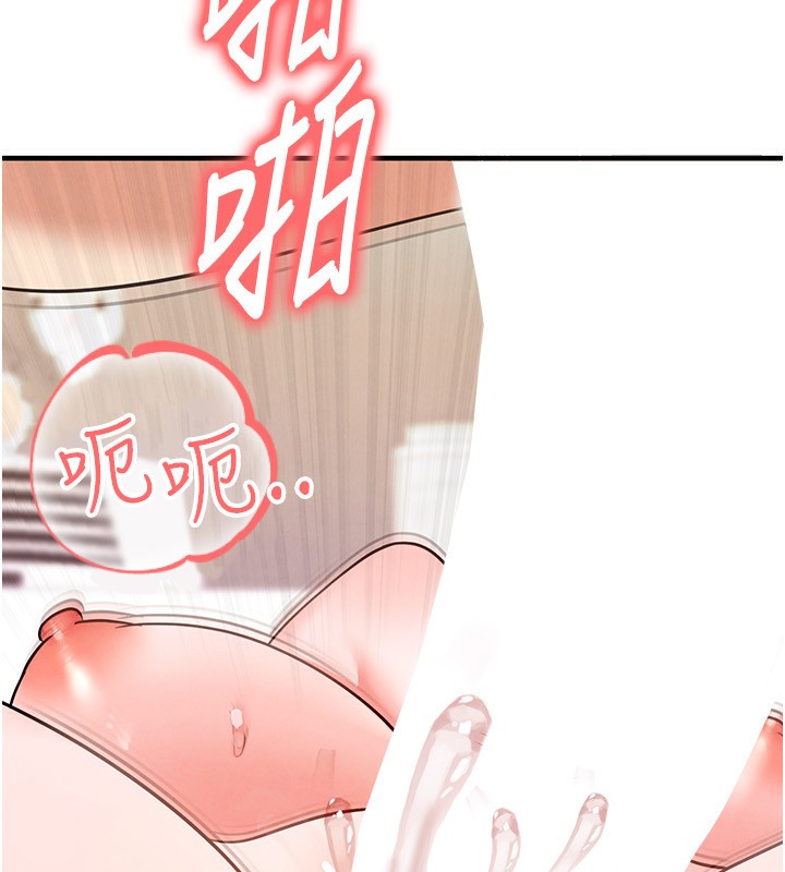 足球型男脱单指南第22話-被巨根操到失神的感覺