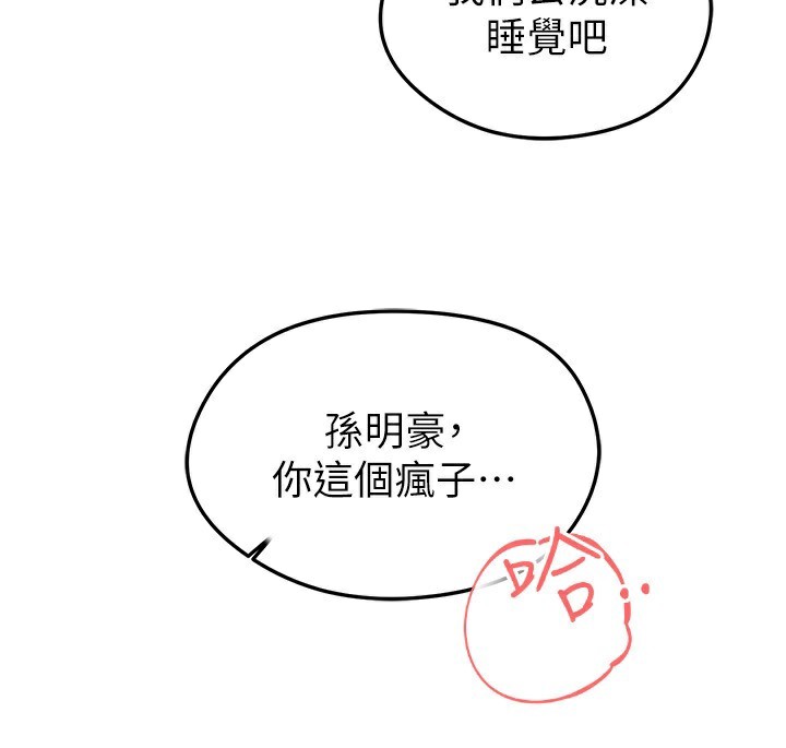 足球型男脱单指南第22話-被巨根操到失神的感覺