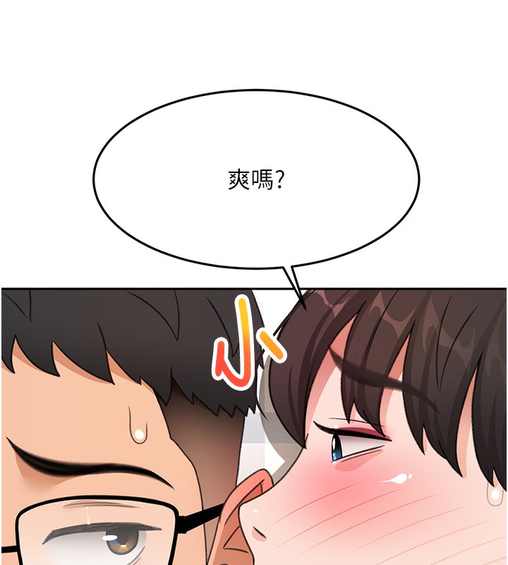 顶加套房的春天第27話-母女倆的共同砲友