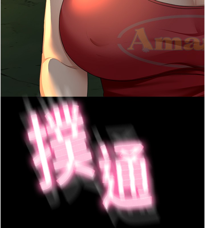 顶加套房的春天第27話-母女倆的共同砲友