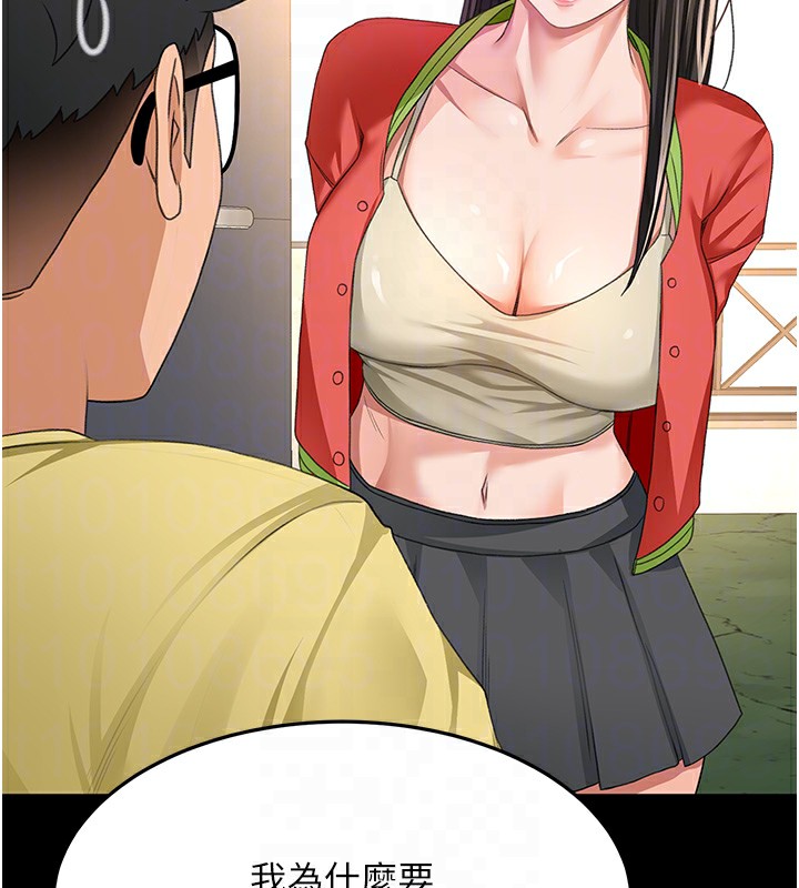 頂加套房的春天第27話-母女倆的共同砲友