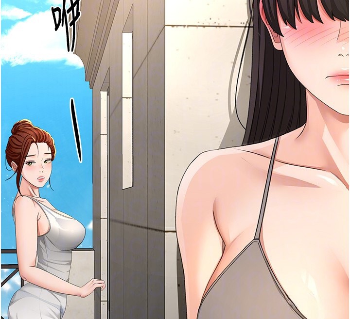 顶加套房的春天第27話-母女倆的共同砲友