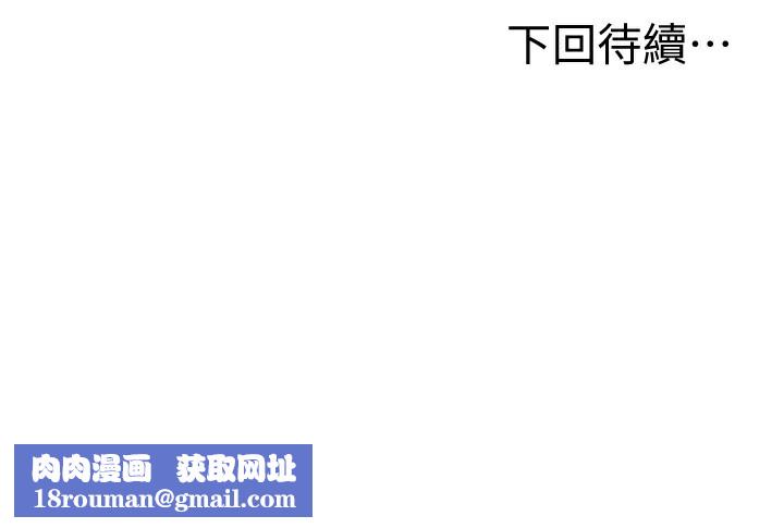 顶加套房的春天第27話-母女倆的共同砲友