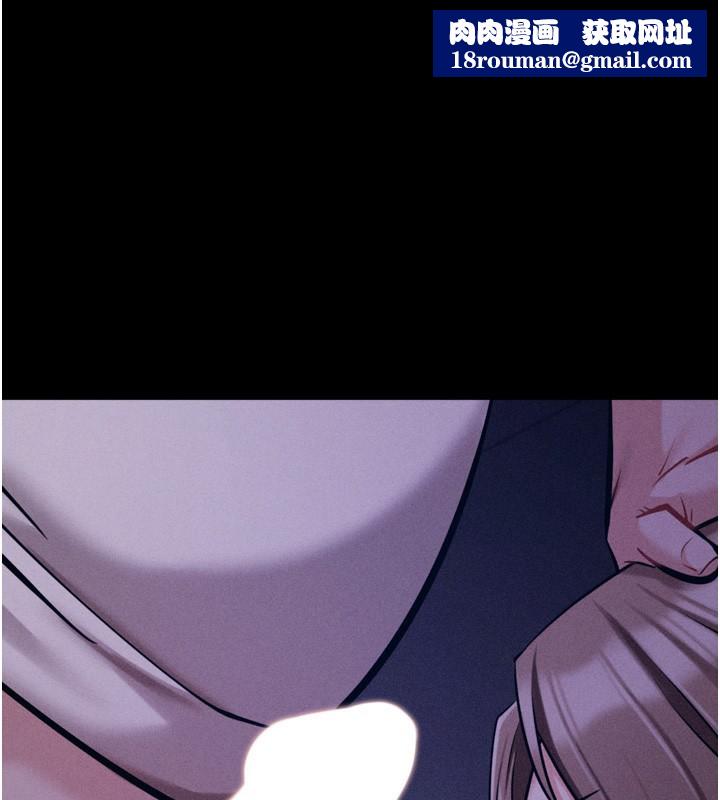 选手村:母猪调教第36話-看來妳很想被別人看嘛