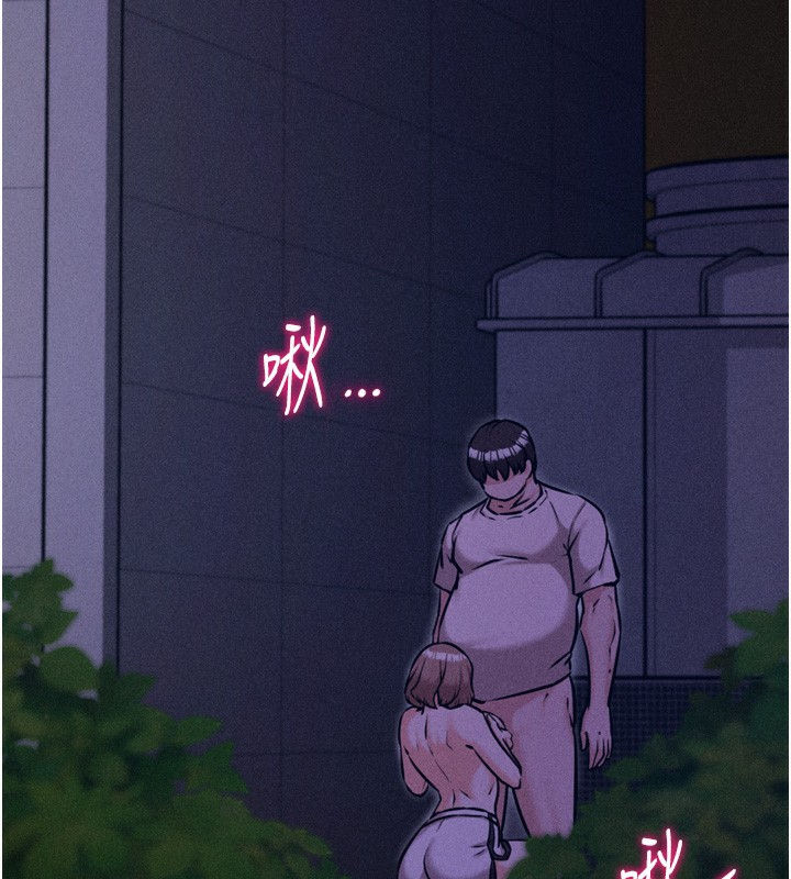 选手村:母猪调教第36話-看來妳很想被別人看嘛