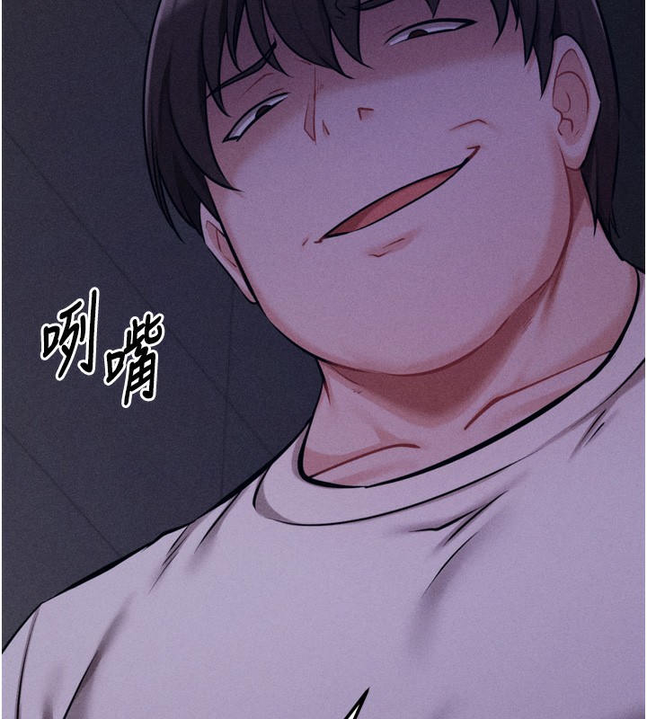 选手村:母猪调教第36話-看來妳很想被別人看嘛