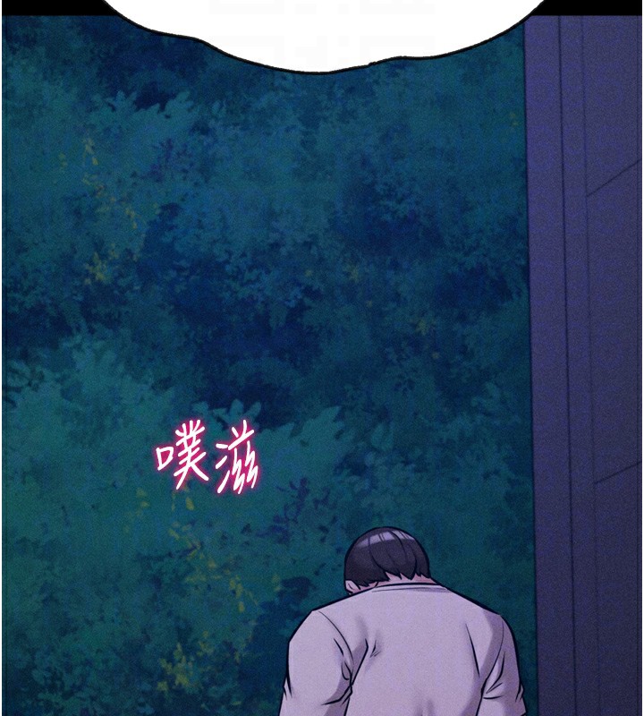 選手村:母豬調教第36話-看來妳很想被別人看嘛