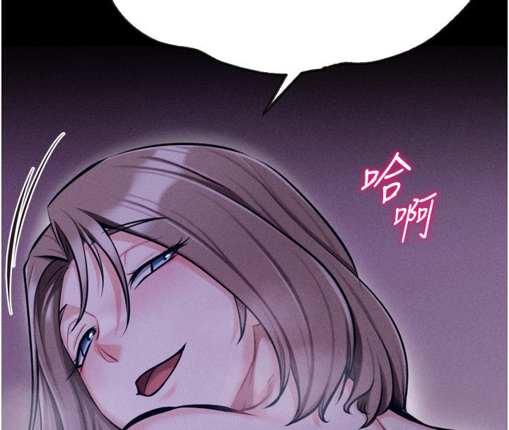 选手村:母猪调教第36話-看來妳很想被別人看嘛