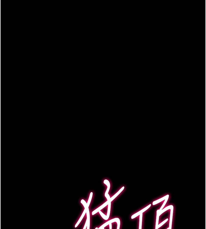 选手村:母猪调教第36話-看來妳很想被別人看嘛