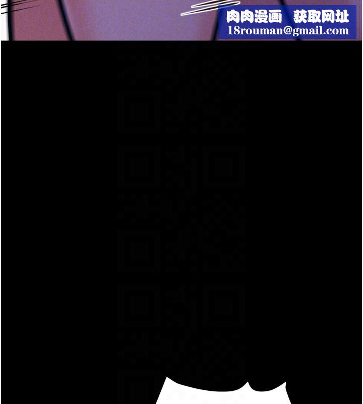 选手村:母猪调教第36話-看來妳很想被別人看嘛