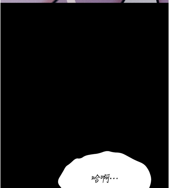 选手村:母猪调教第36話-看來妳很想被別人看嘛