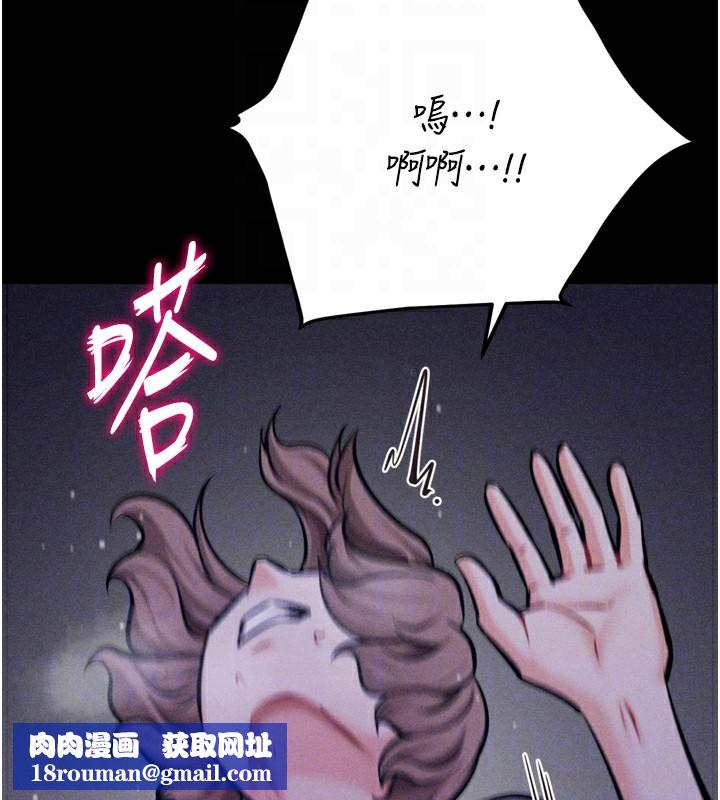 选手村:母猪调教第36話-看來妳很想被別人看嘛