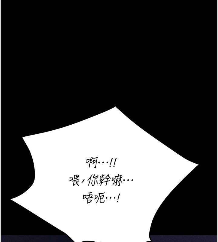 选手村:母猪调教第36話-看來妳很想被別人看嘛