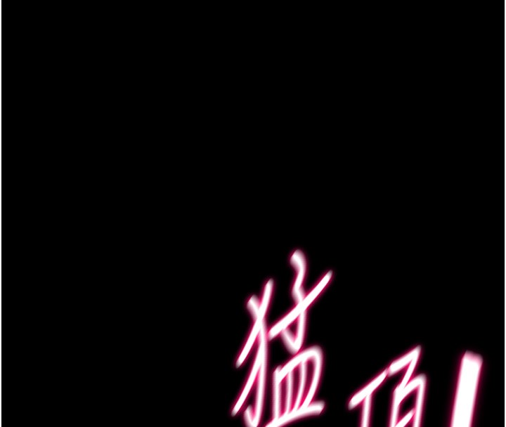 选手村:母猪调教第36話-看來妳很想被別人看嘛