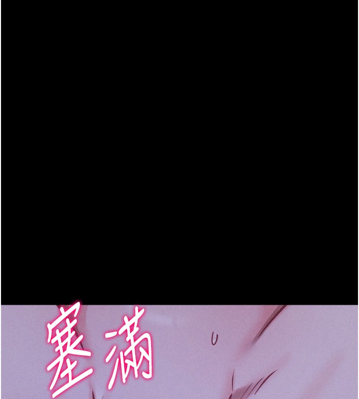 选手村:母猪调教第36話-看來妳很想被別人看嘛