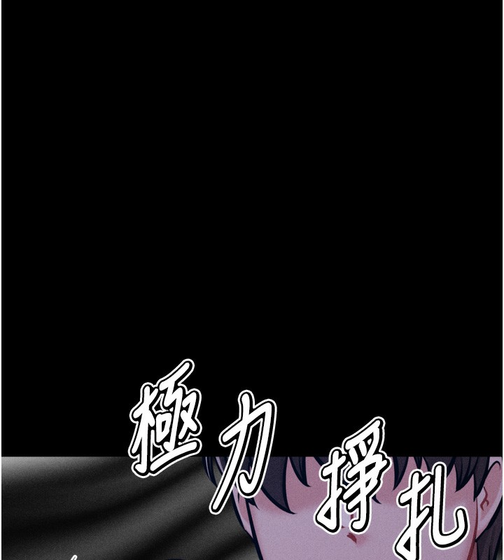 选手村:母猪调教第36話-看來妳很想被別人看嘛