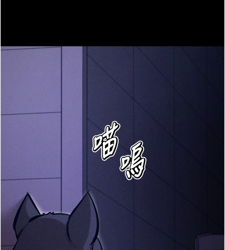 选手村:母猪调教第36話-看來妳很想被別人看嘛