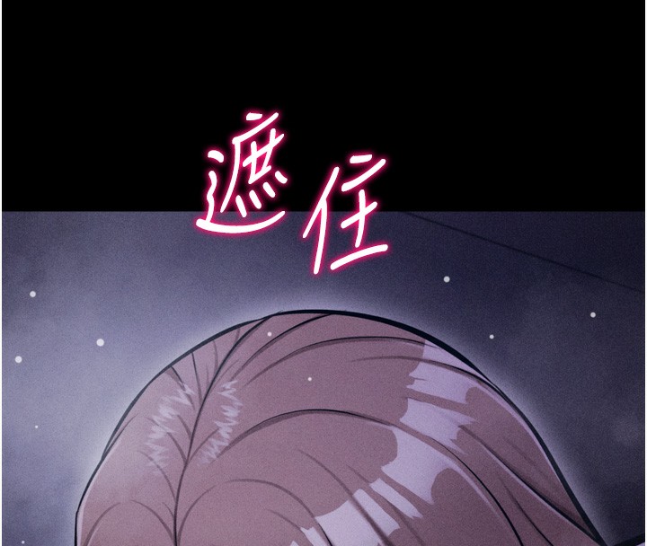 选手村:母猪调教第36話-看來妳很想被別人看嘛