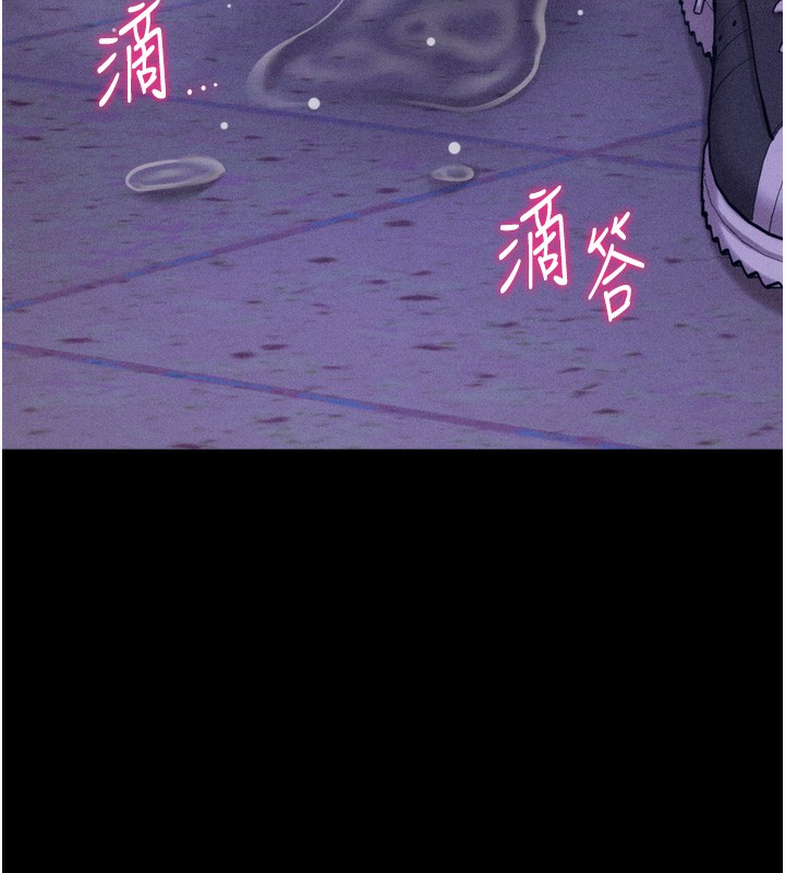 選手村:母豬調教第36話-看來妳很想被別人看嘛