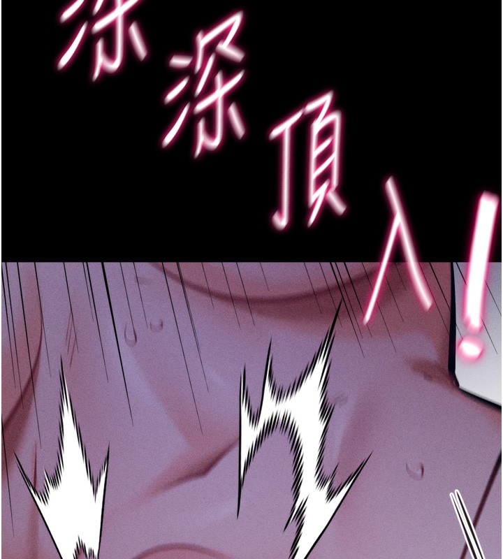 选手村:母猪调教第36話-看來妳很想被別人看嘛