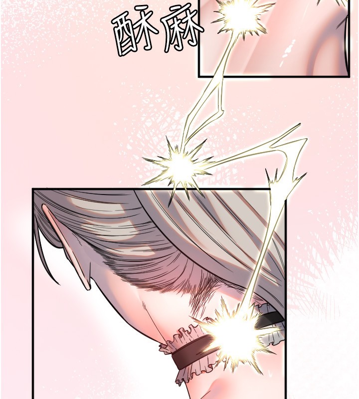 守护天使第41話-全身上下都很飢渴