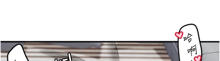 守护天使第41話-全身上下都很飢渴