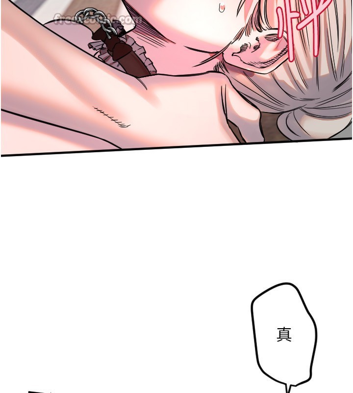 守护天使第41話-全身上下都很飢渴