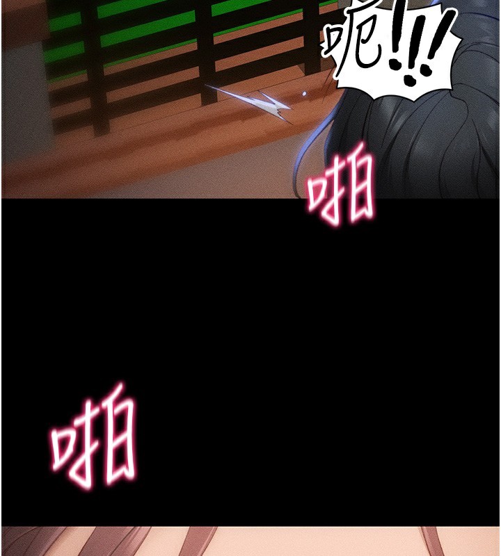 太妹攻略指南第31話-你不記得我了嗎?