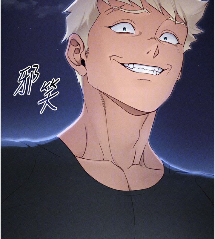 太妹攻略指南第31話-你不記得我了嗎?