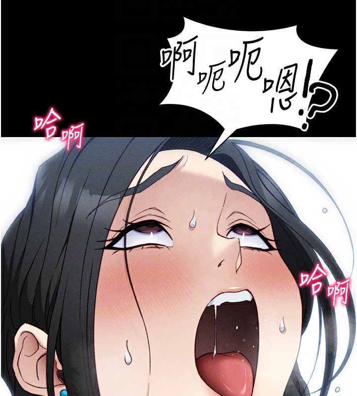 太妹攻略指南第31話-你不記得我了嗎?