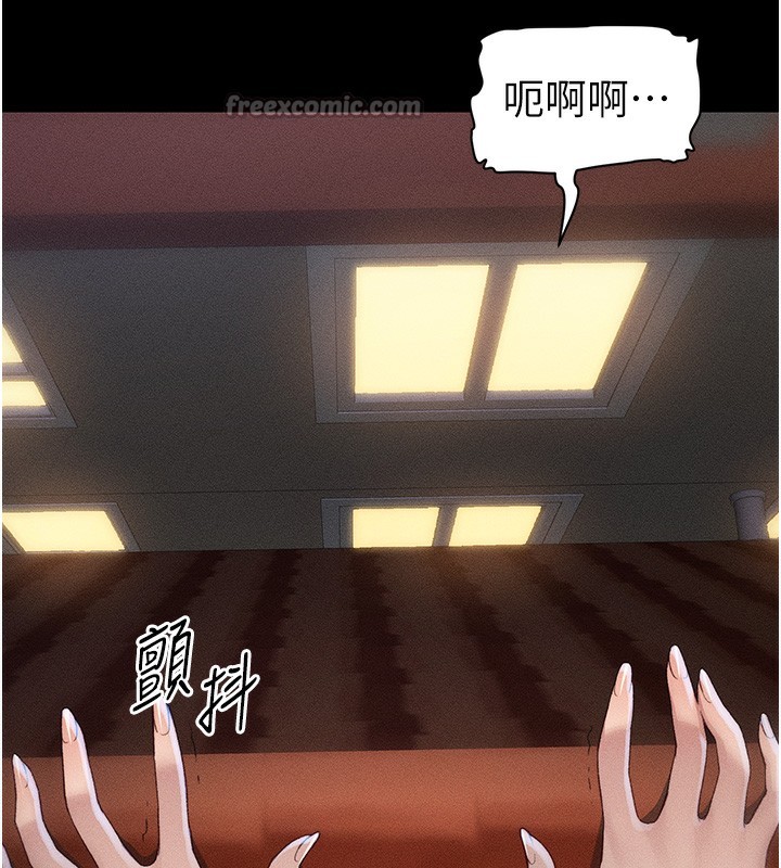 太妹攻略指南第31話-你不記得我了嗎?