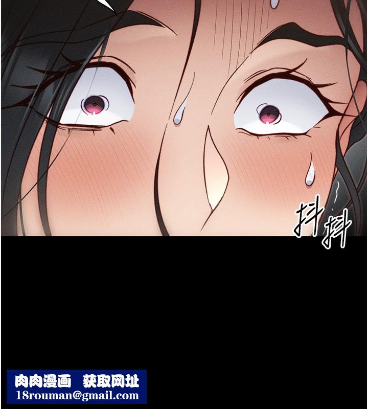 太妹攻略指南第31話-你不記得我了嗎?