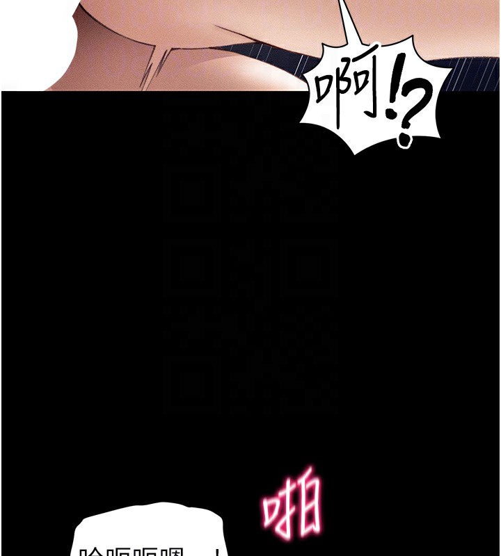 太妹攻略指南第31話-你不記得我了嗎?