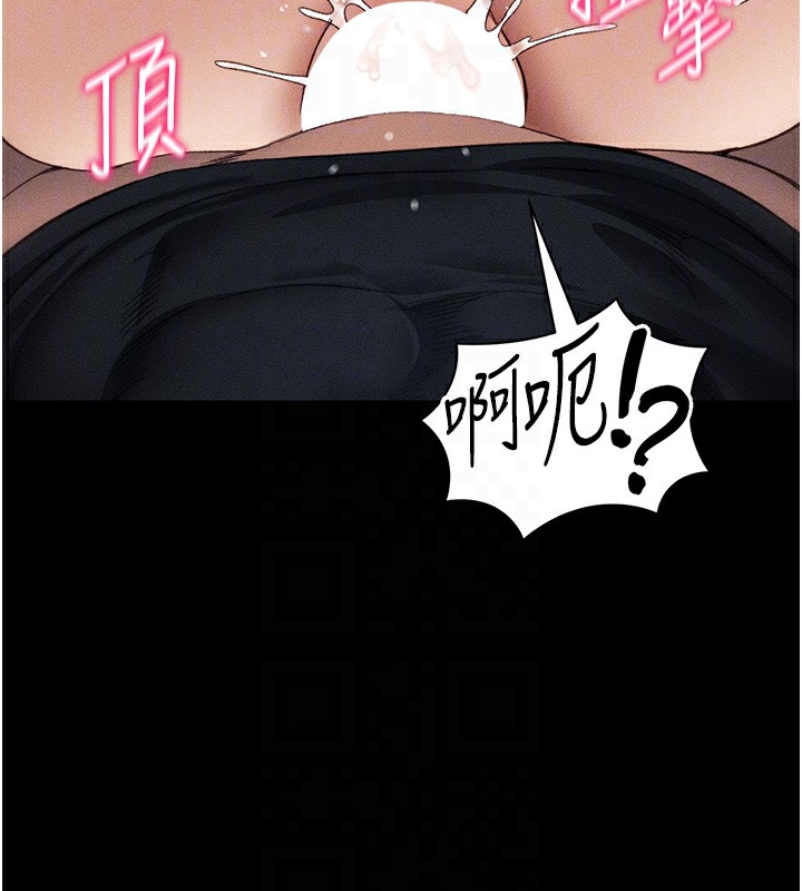 太妹攻略指南第31話-你不記得我了嗎?